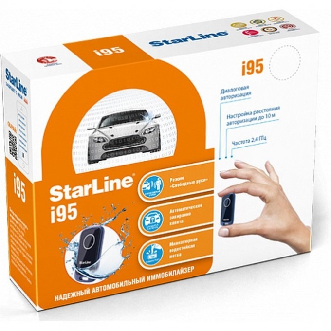 Иммобилайзер STARLINE I95 4000441